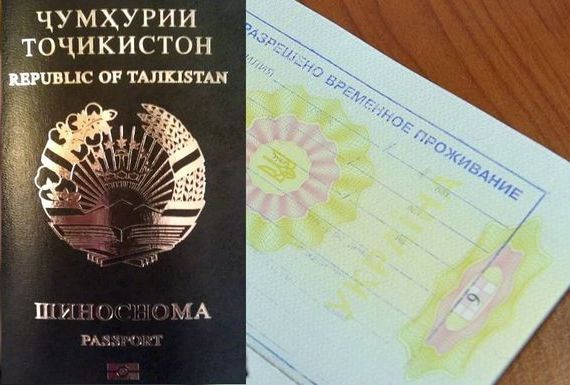 прописка в Козьмодемьянске